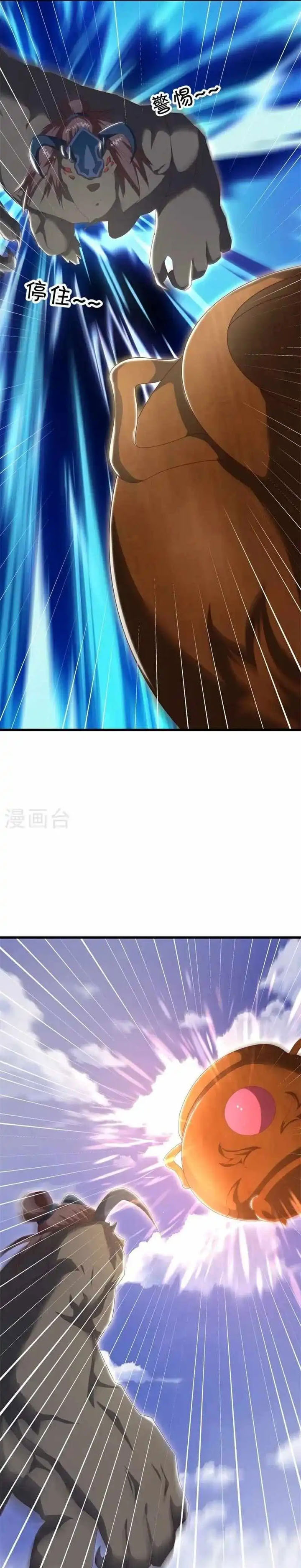 Peerless Soul (Peerless Battle Spirit) Chapter 688 Gambar 26